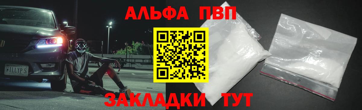 A-PVP СК КРИС Дзержинский