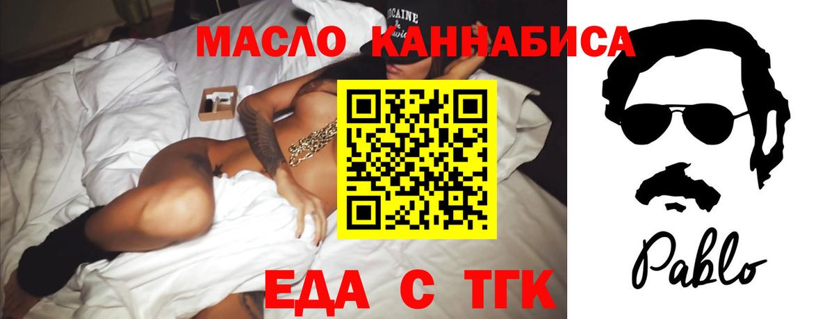 Canna-Cookies марихуана  Вход с VPN  Дзержинский 