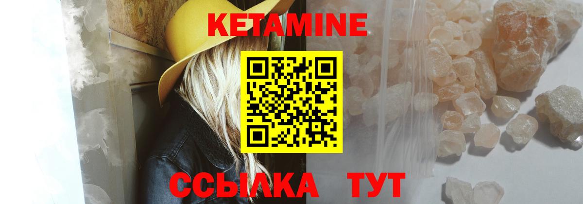 Кетамин ketamine  кракен   Дзержинский  Вход с VPN  КЕТАМИН ketamine 