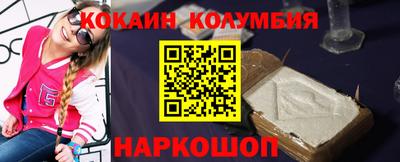 круглые Балашиха