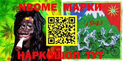 дурь Балаково