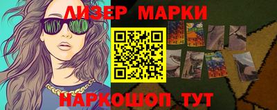 круглые Балашиха