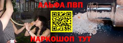 круглые Балашиха