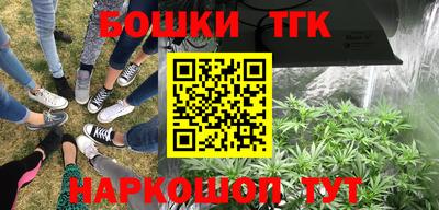 дурь Балаково