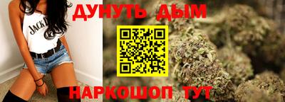 дурь Балаково
