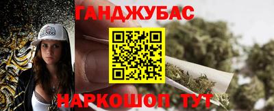круглые Балашиха