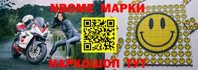 MDMA Балахна