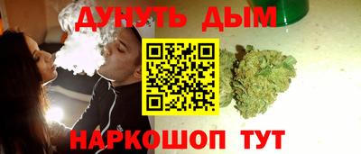 дурь Балаково