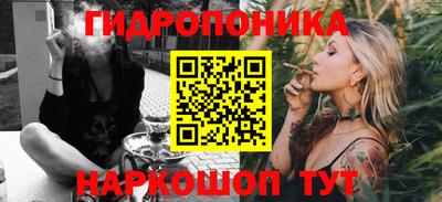 круглые Балашиха