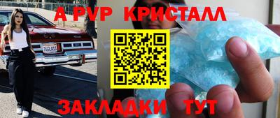 круглые Балашиха