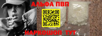 дурь Балаково