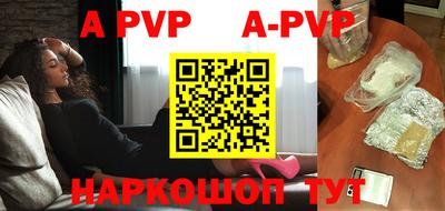 дурь Балаково