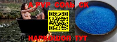 круглые Балашиха