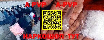 круглые Балашиха