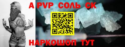 дурь Балаково