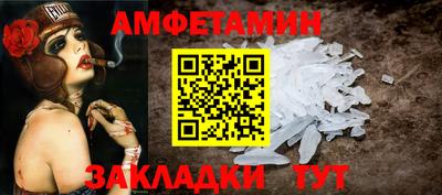дурь Балаково