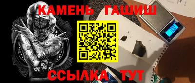 круглые Балашиха