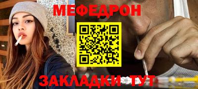 дурь Балаково