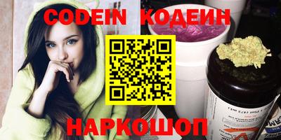 круглые Балашиха