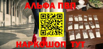 круглые Балашиха