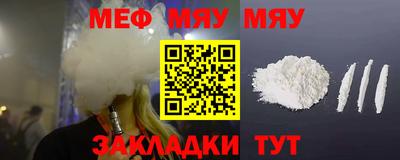 дурь Балаково