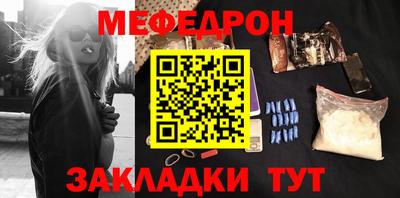 дурь Балаково
