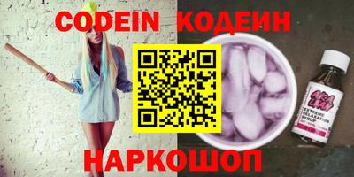 круглые Балашиха
