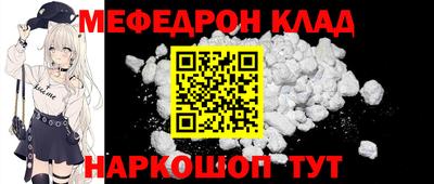 дурь Балаково