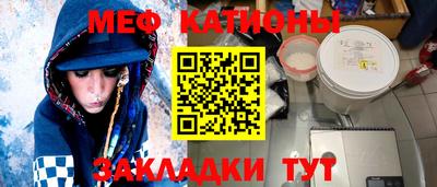 круглые Балашиха