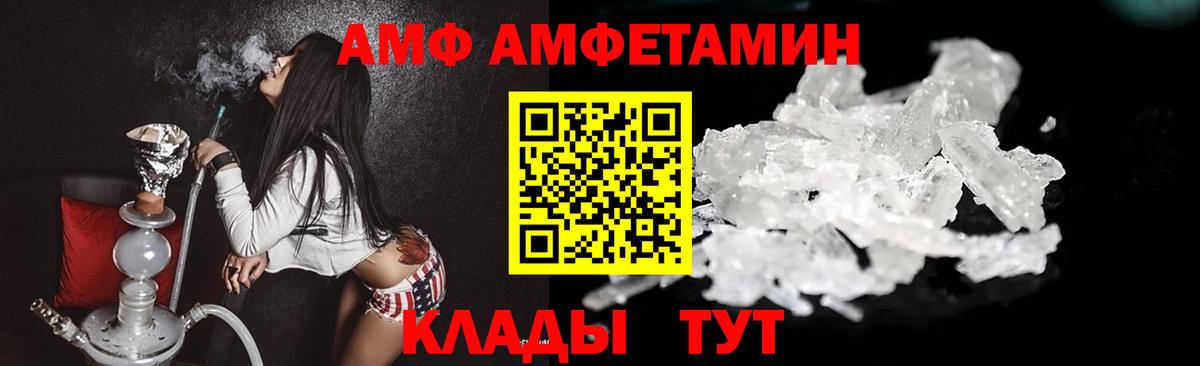 Метамфетамин кристалл  МЕТАМФЕТАМИН  Дзержинский  Вход с VPN 