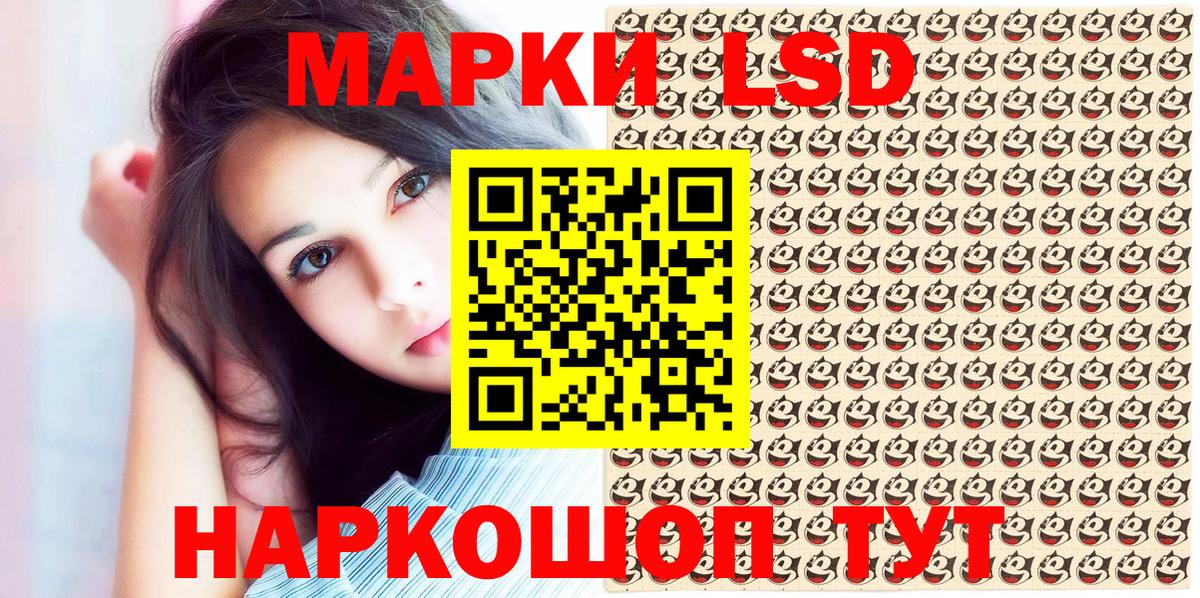 Марки 25I-NBOMe 1,8мг Дзержинский